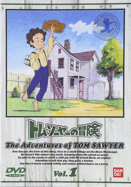Tom Sawyer no Bouken — صورة رسمية 2