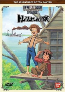 Tom Sawyer no Bouken — صورة رسمية 5