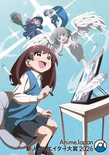 AnimeJapan Awards 2026 official cover AnimeJapan Awards 2026 official cover