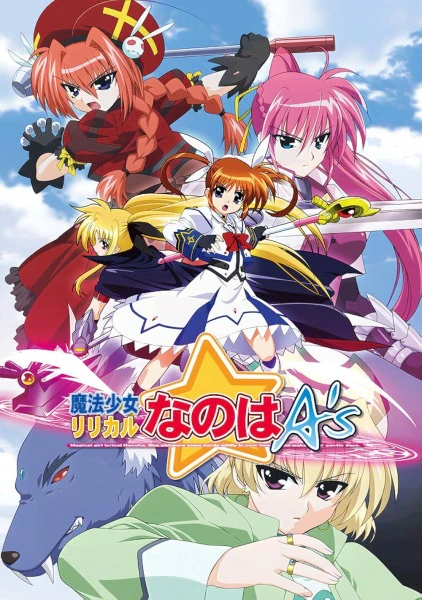Mahou Shoujo Lyrical Nanoha A's — صورة رسمية 1