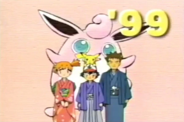 Oshougatsuda yo! Pokemon Special! official cover