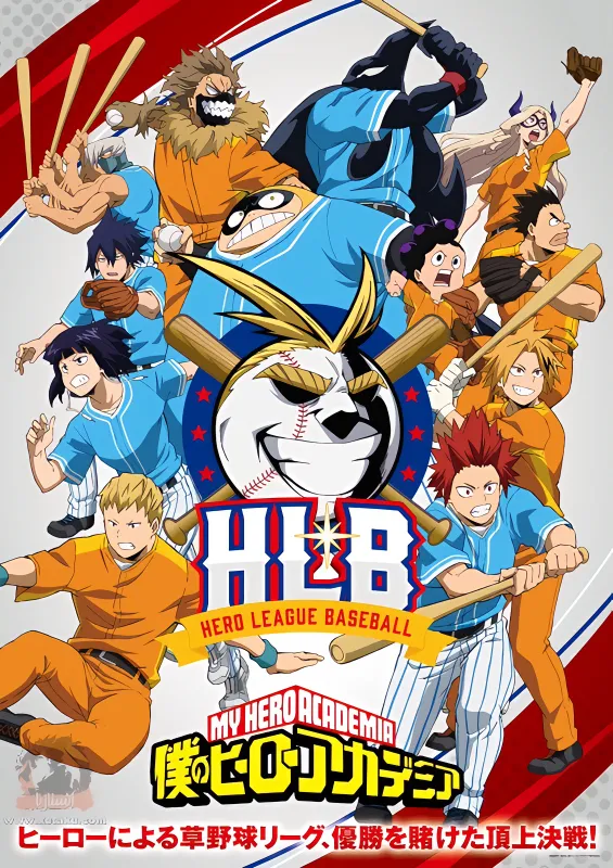 Boku no Hero Academia (ONA) official cover