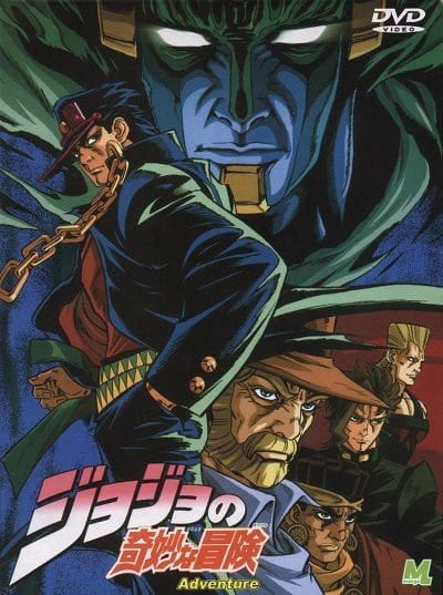 JoJo no Kimyou na Bouken: Adventure official image 9