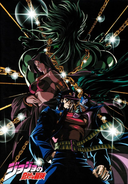JoJo no Kimyou na Bouken: Adventure official image 1