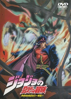 JoJo no Kimyou na Bouken: Adventure official image 4