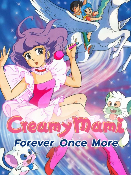 Mahou no Tenshi Creamy Mami: Eien no Once More — صورة رسمية 1