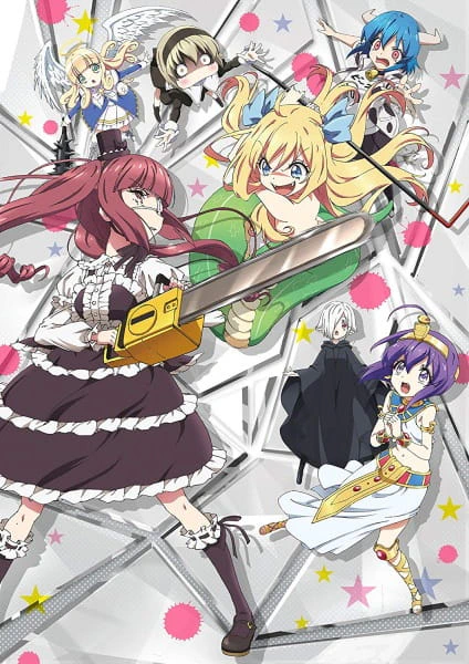 Jashin-chan Dropkick Episode 12 — الغلاف الرسمي