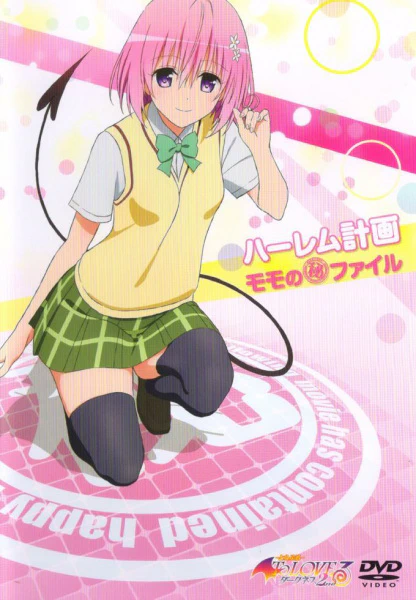 To LOVE-Ru Darkness 2nd official image 2