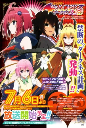 To LOVE-Ru Darkness 2nd official image 5