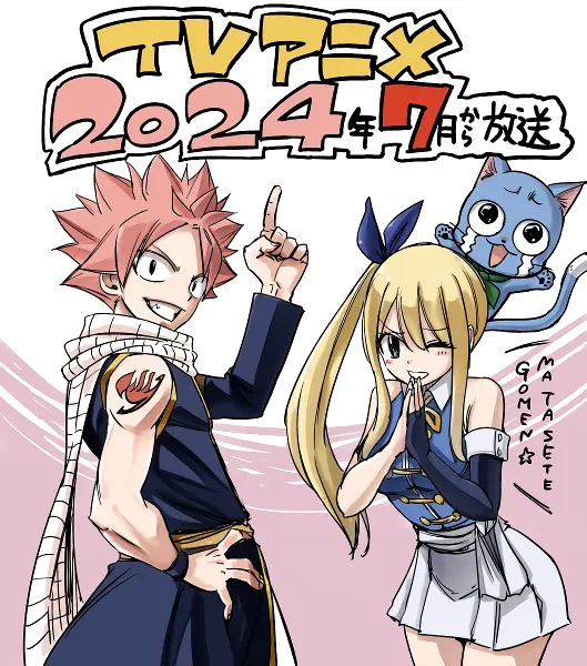 Fairy Tail: 100-nen Quest official image 4
