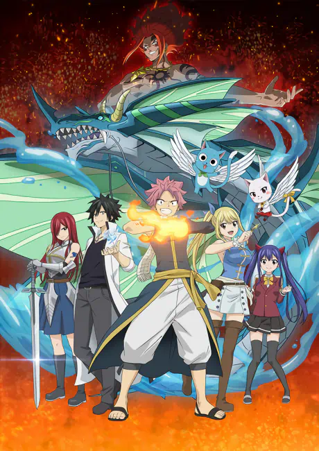 Fairy Tail: 100-nen Quest official cover