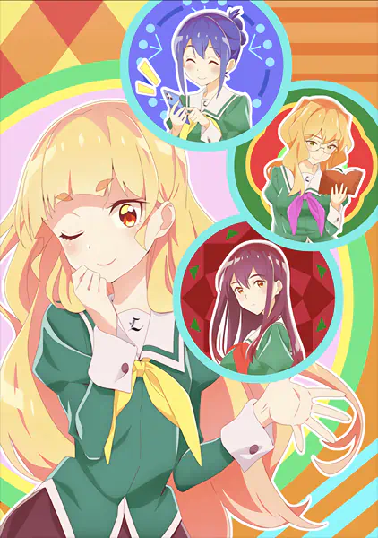 Watashi no Yuri wa Oshigoto desu! official image 2 Watashi no Yuri wa Oshigoto desu! official image 2