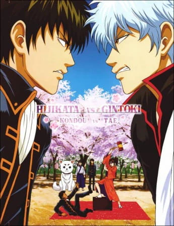 Gintama: Nanigoto mo Saisho ga Kanjin nanode Tashou Senobisuru Kurai ga Choudoyoi official image 1