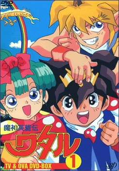 Mashin Eiyuuden Wataru official image 1