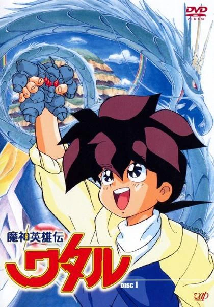 Mashin Eiyuuden Wataru official image 2