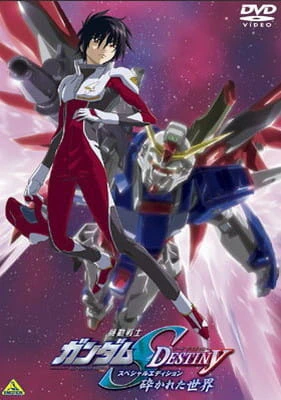 Kidou Senshi Gundam SEED Destiny Special Edition — صورة رسمية 3