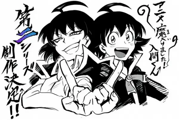 Mairimashita! Iruma-kun 2nd Season official image 3