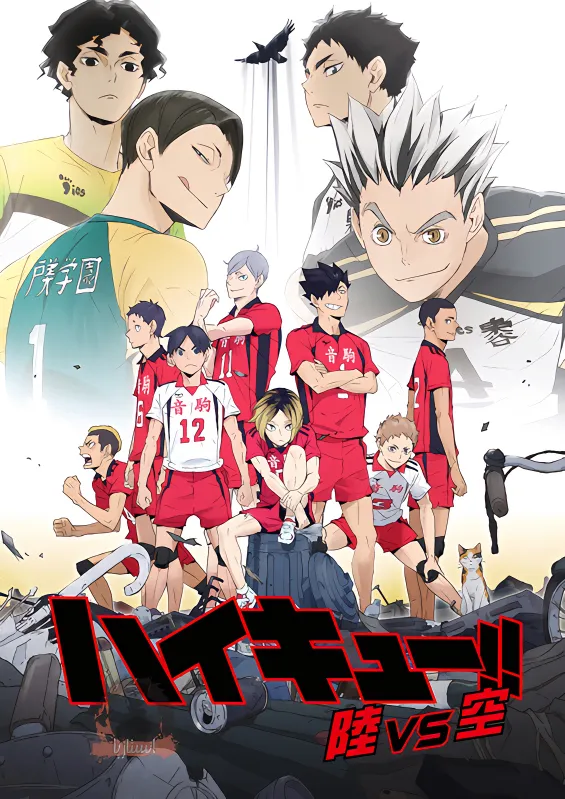 Haikyuu!! Riku vs. Kuu official cover
