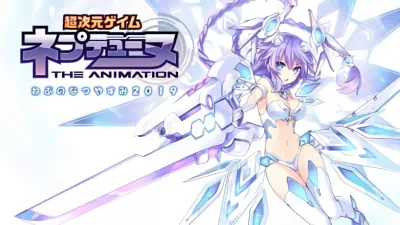 Choujigen Game Neptune The Animation OVA official image 2
