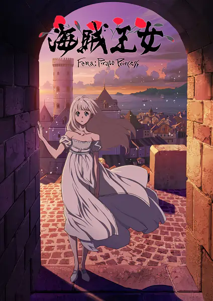 Kaizoku Oujo official image 3 Kaizoku Oujo official image 3