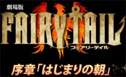 Fairy Tail Movie 1: Houou no Miko - Hajimari no Asa official image 1