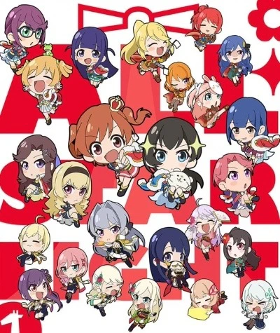 Shoujo☆Conto All Starlight official cover