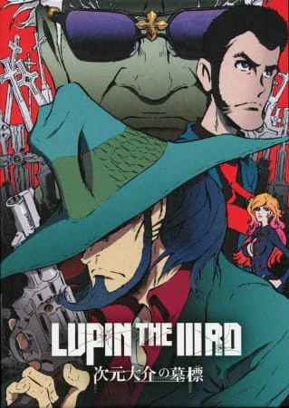 Lupin the IIIrd: Jigen Daisuke no Bohyou official cover