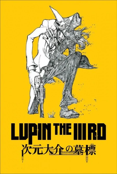 Lupin the IIIrd: Jigen Daisuke no Bohyou official image 1