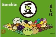 Mameshiba official image 1 Mameshiba official image 1