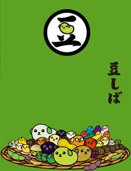 Mameshiba official cover Mameshiba official cover
