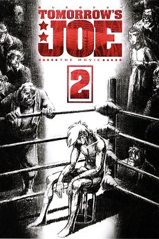 Ashita no Joe 2 (Movie) — صورة رسمية 3 Ashita no Joe 2 (Movie) — صورة رسمية 3