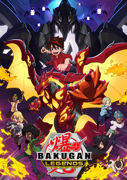 Bakugan: Legends official cover