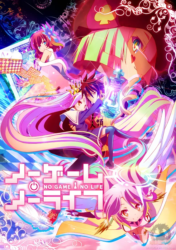 No Game No Life — الغلاف الرسمي