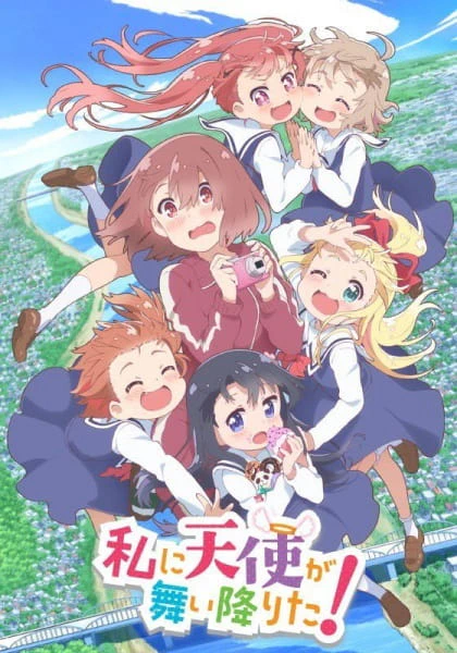 Watashi ni Tenshi ga Maiorita! official cover