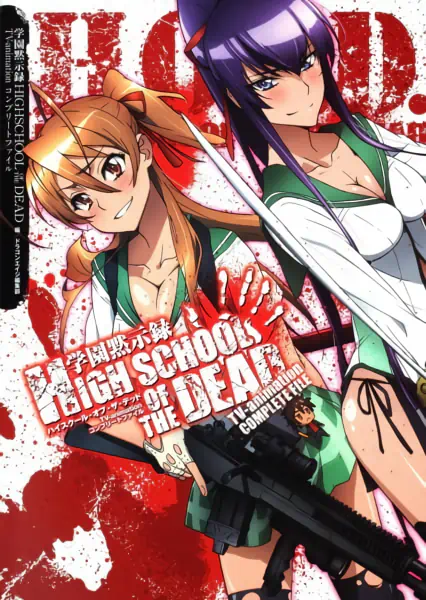 Highschool of the Dead official image 11