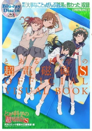 Toaru Kagaku no Railgun S: Daiji na Koto wa Zenbu Sentou ni Osowatta official cover