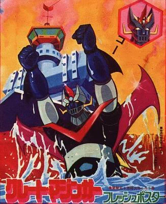Great Mazinger — صورة رسمية 6