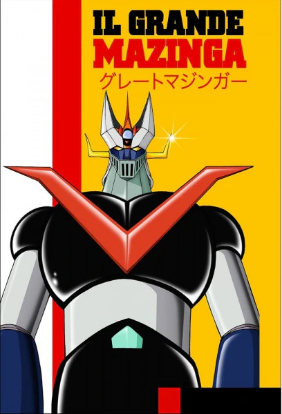 Great Mazinger — صورة رسمية 1