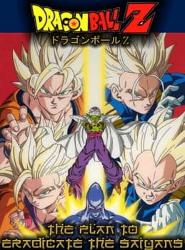 Dragon Ball Z: Saiya-jin Zetsumetsu Keikaku official image 3