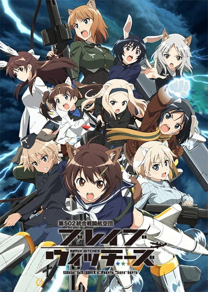 Brave Witches official cover