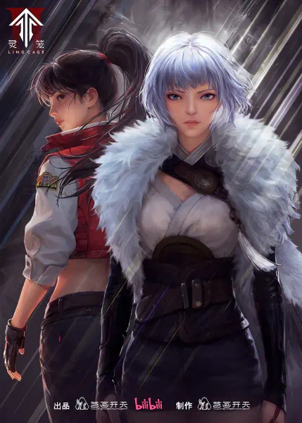 Ling Long 2nd Season official image 1