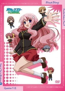Baka to Test to Shoukanjuu Specials official image 2