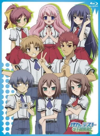Baka to Test to Shoukanjuu Specials official cover