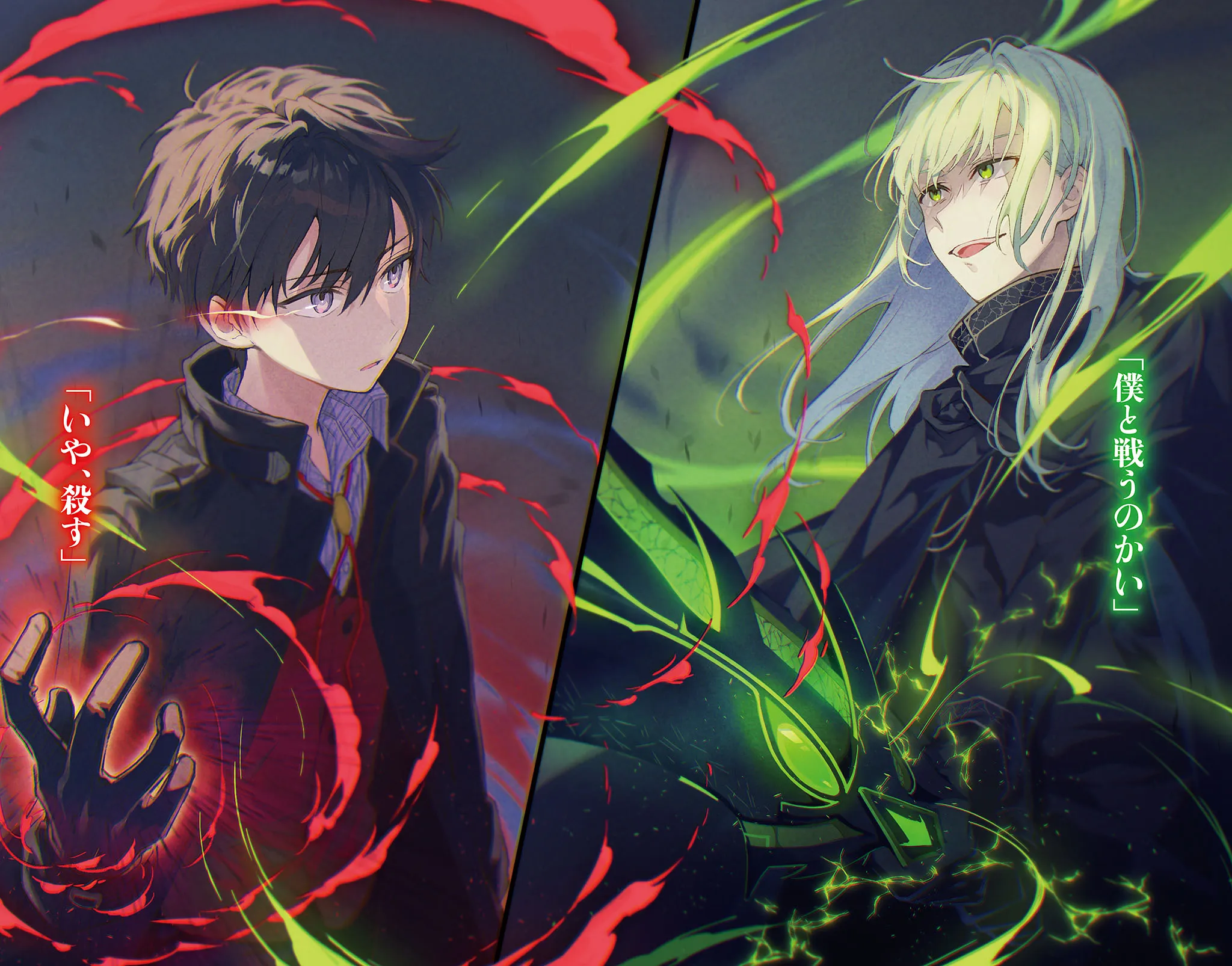 Sekai Saikou no Ansatsusha, Isekai Kizoku ni Tensei suru official image 12 Sekai Saikou no Ansatsusha, Isekai Kizoku ni Tensei suru official image 12