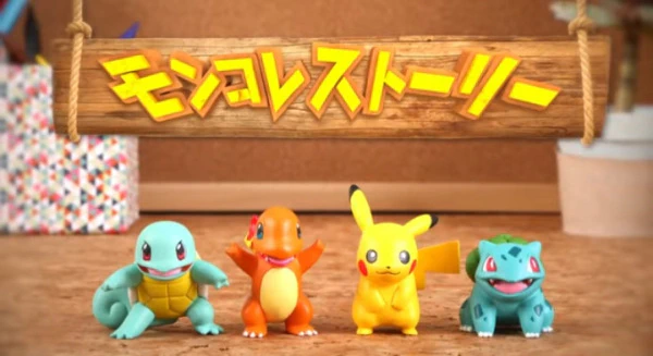 Pokemon Moncolle Story official cover Pokemon Moncolle Story official cover