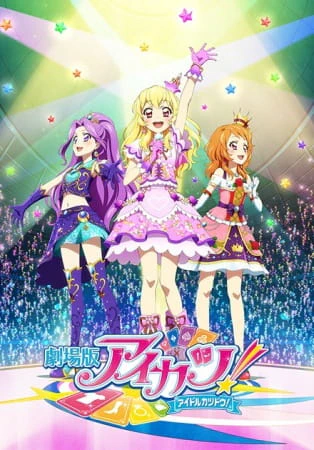 Aikatsu! Movie official cover