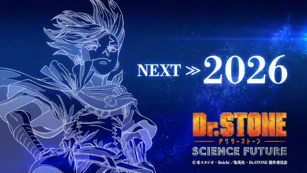 Dr. Stone: Science Future Part 3 — صورة رسمية 2