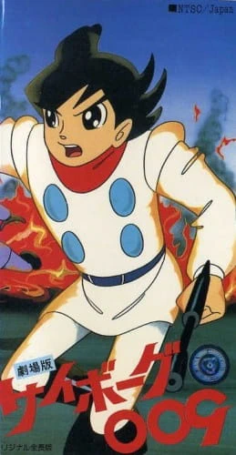 Cyborg 009 official image 2