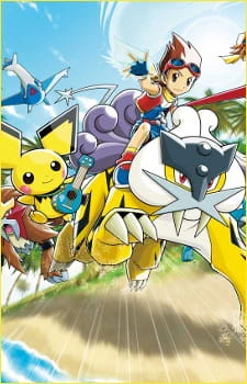 Pokemon Ranger: Hikari no Kiseki official cover