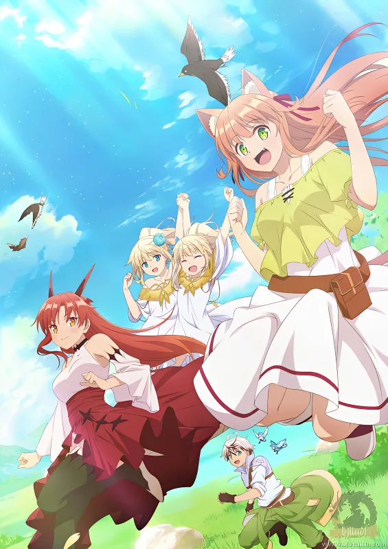 Yuusha Party wo Tsuihou sareta Beast Tamer, Saikyoushu no Nekomimi Shoujo to Deau — الغلاف الرسمي